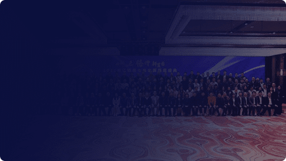 第七屆全國(guó)渠道盛典