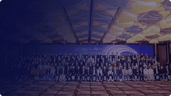 第九屆全國(guó)渠道盛典